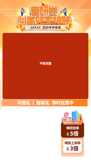 创意电商悬浮窗 各行业可用