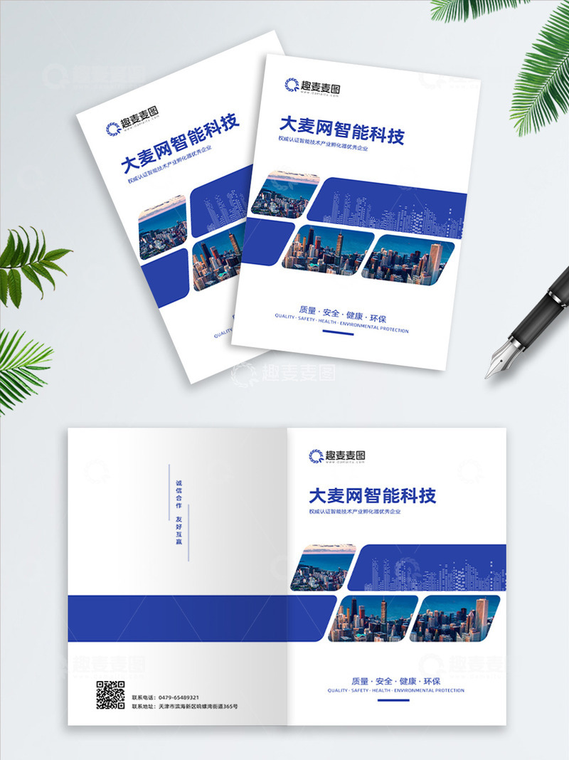 画册封面设计20