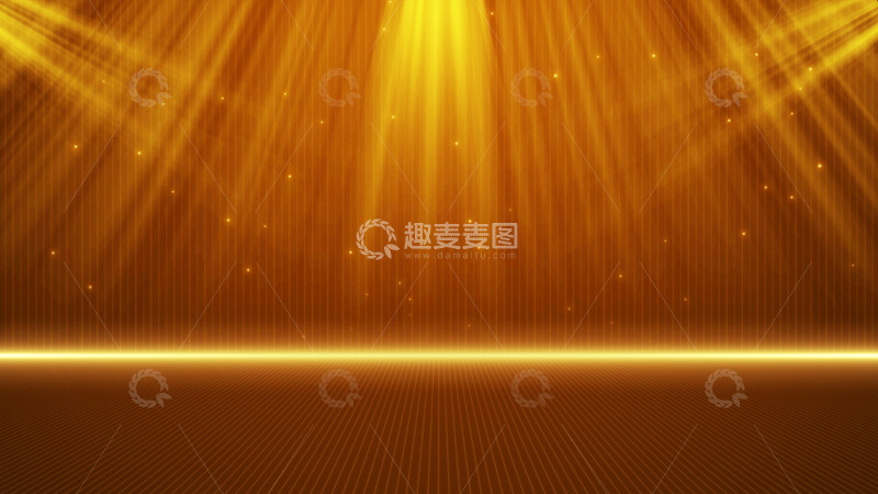 源文件下载【趣麦麦图】金色光线舞台年会晚会企业背景