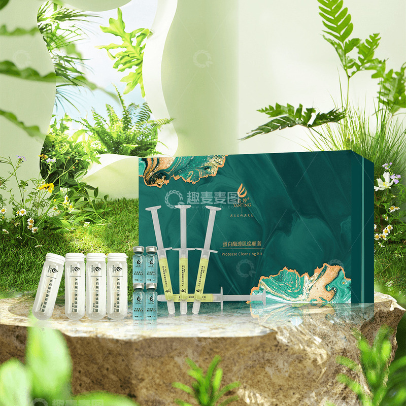 源文件下载【趣麦麦图】-美业护肤祛黑美白产品海报