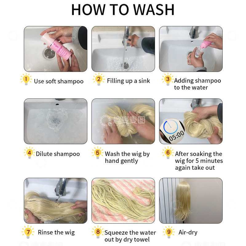 源文件下载【趣麦麦图】假发清洗步骤