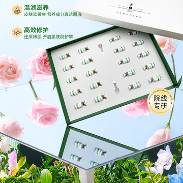 美业活性肽冻干粉产品海报