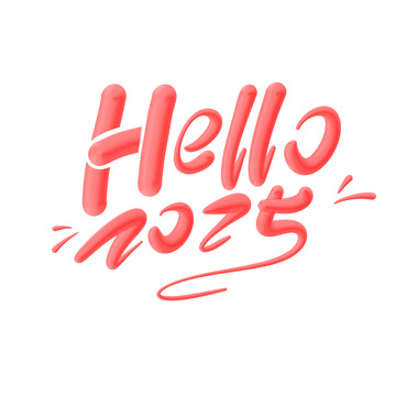 你好2025书法字手写字艺术字字体设计素材