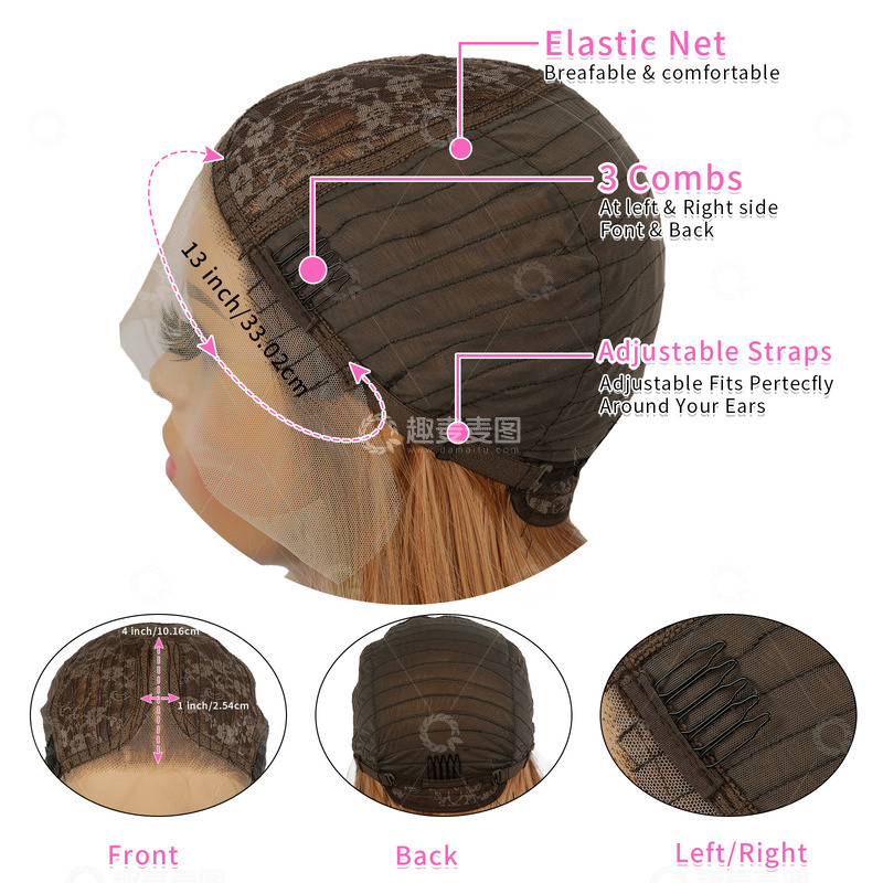 源文件下载【趣麦麦图】-假发头套尺寸图1