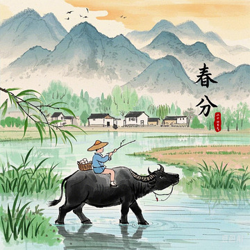 课本里的春分诗行——水墨记忆与童年叙事