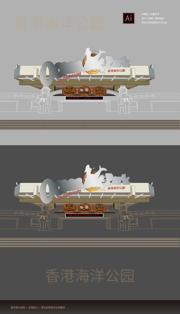 香港海洋公園矢量线稿手绘元素