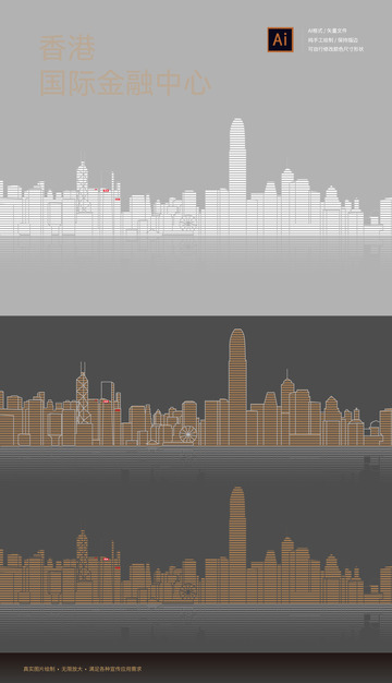 香港国际金融中心矢量线稿手绘元素