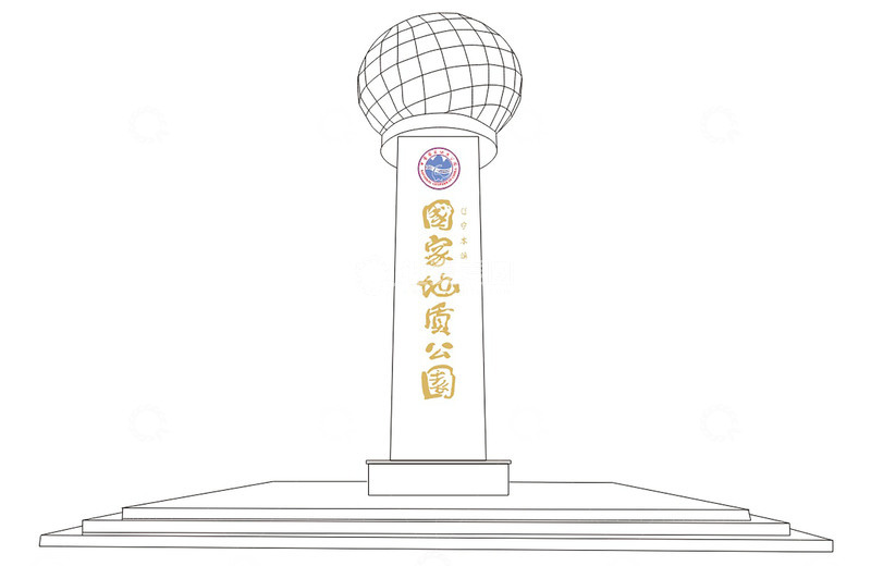 源文件下载【趣麦麦图】辽宁本溪国家地质公园