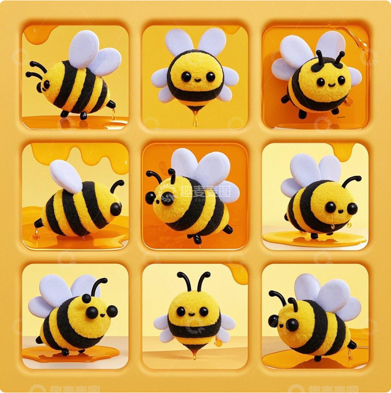 高清大图下载【趣麦麦图】毛绒蜜蜂九宫格