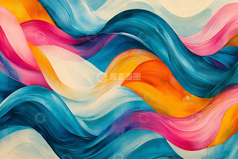 高清大图下载【趣麦麦图】彩色波浪抽象画
