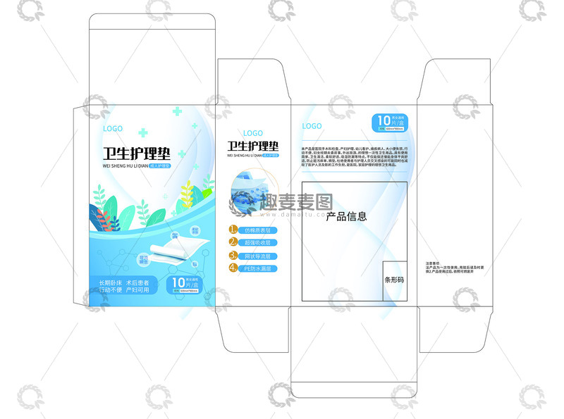 卫生护理垫包装设计
