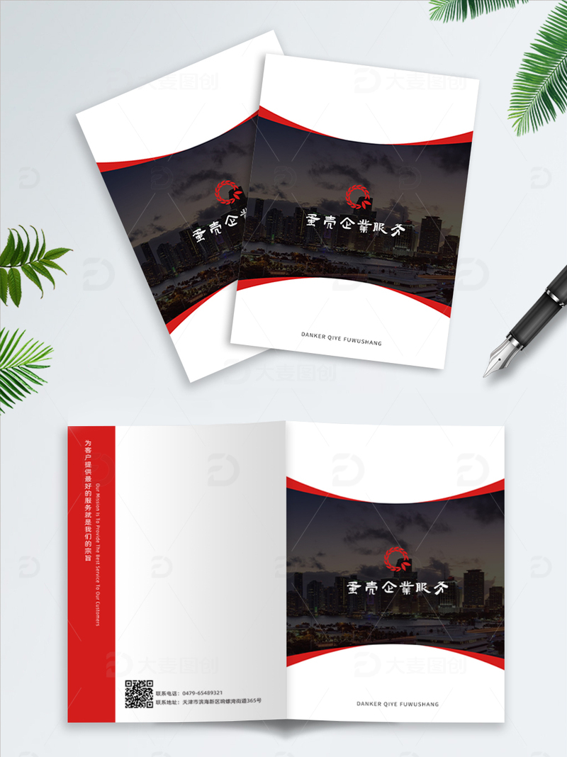 画册封面设计30