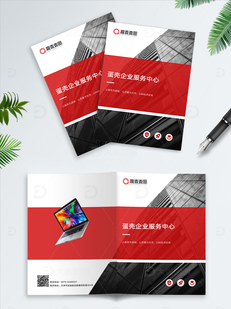 画册封面设计28