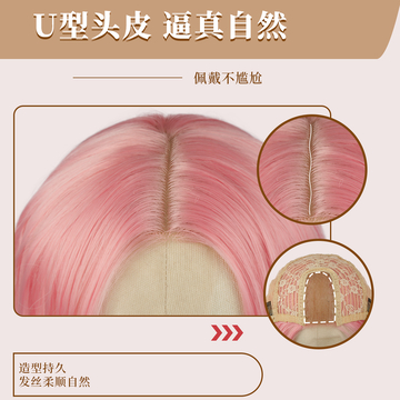 假发细节展示模板1