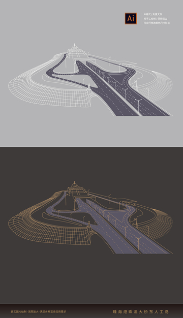 港珠澳大桥东人工岛矢量线稿手绘元素插画