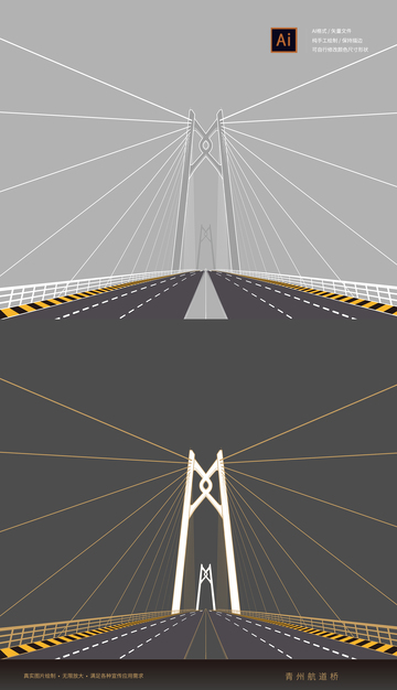港珠澳大桥青州航道桥矢量线稿手绘元素插画