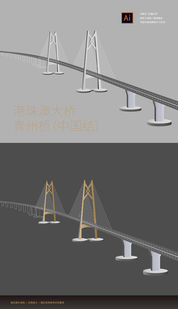 港珠澳大桥青州桥中国结矢量线稿插画