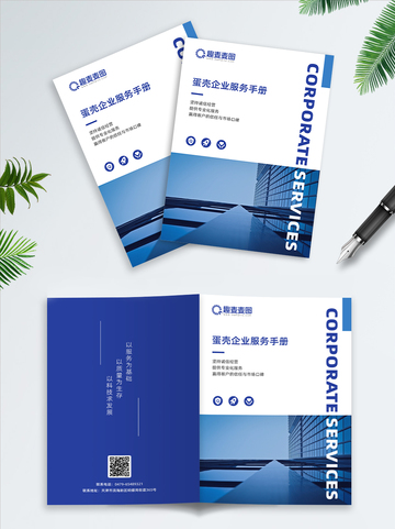 画册封面设计34