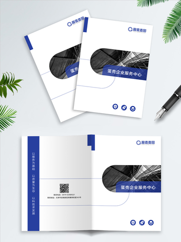 画册封面设计33