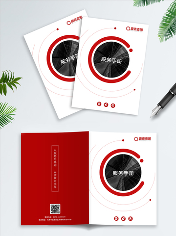 画册封面设计38