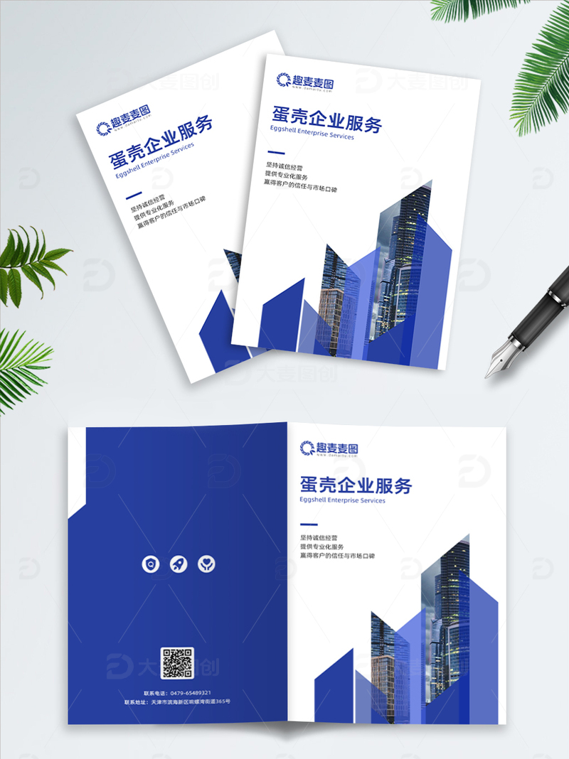 画册封面设计35