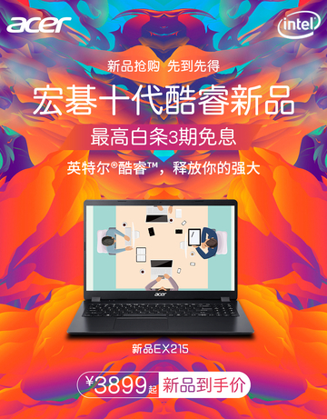 商务办公笔记本