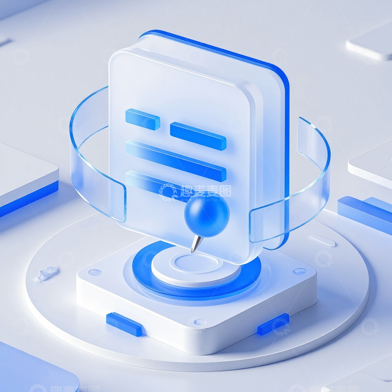 高清大图下载【趣麦麦图】立体创意科技icon35