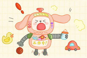 假如我有一个带娃机器人