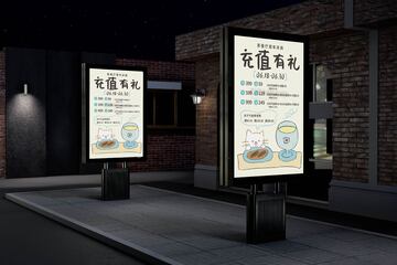 周年庆海报朋友圈氛围