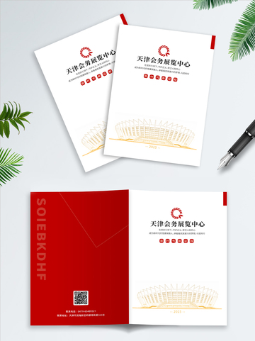 画册封面设计43