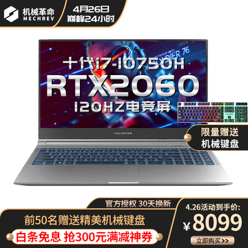 日常主图赠品利益点1