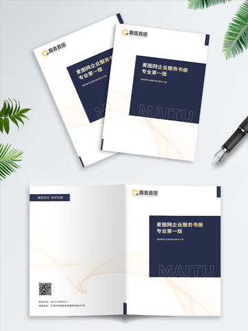 画册封面设计44