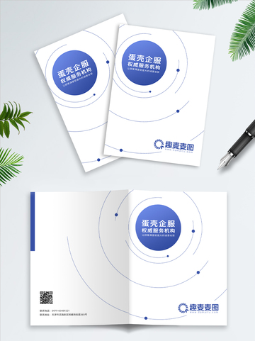 画册封面设计47