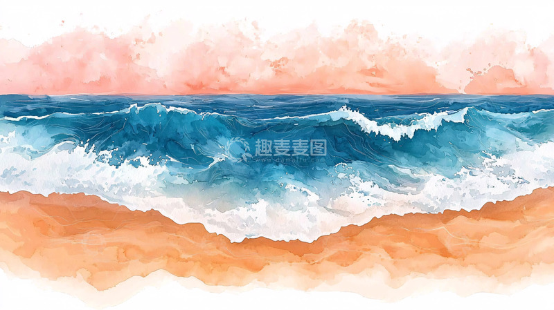 高清大图下载【趣麦麦图】水彩海浪沙滩