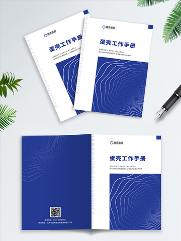 画册封面设计54