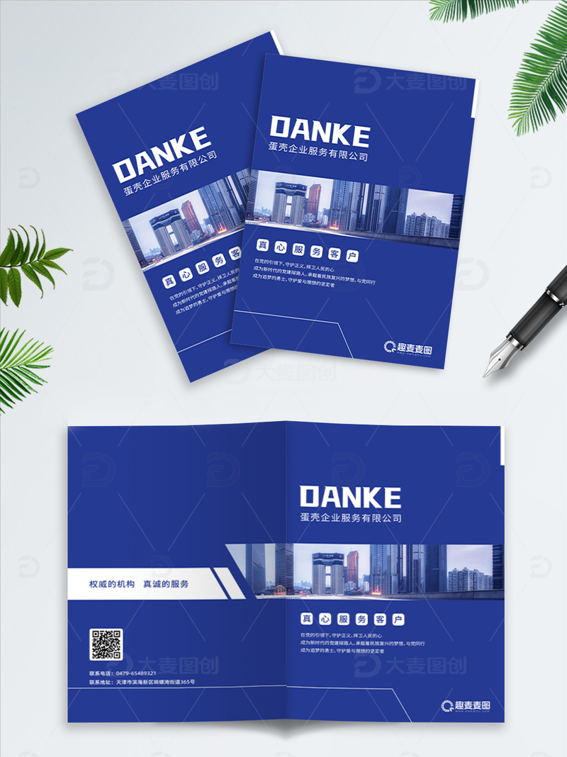 画册封面设计48