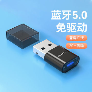 转接头主图设计