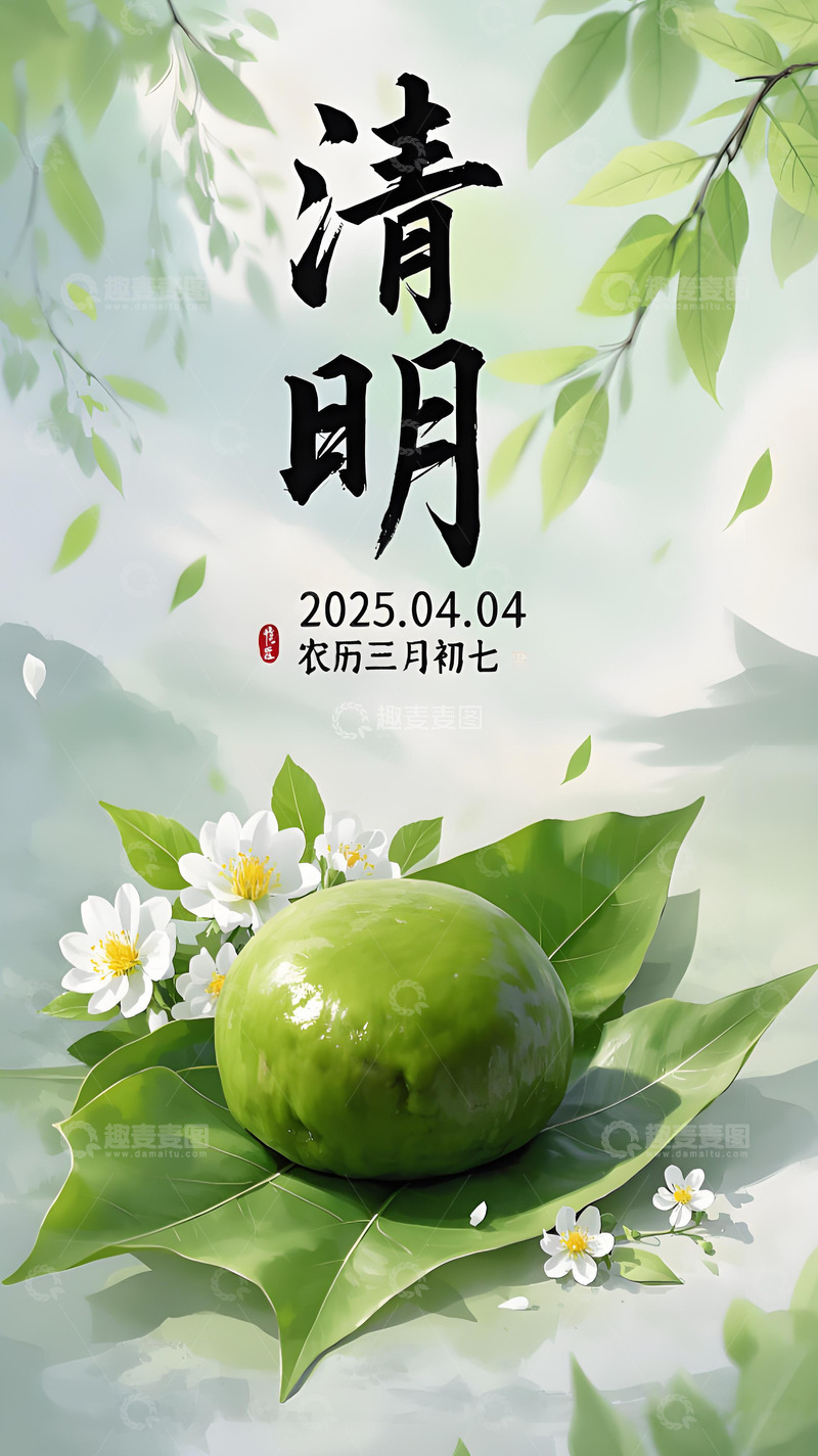 清明节气海报5