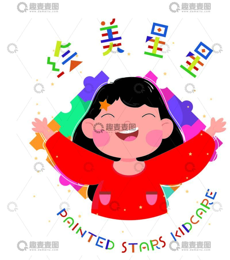 源文件下载【趣麦麦图】-创意标志设计