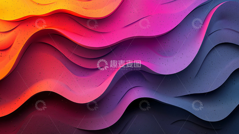 高清大图下载【趣麦麦图】彩色波浪状抽象背景