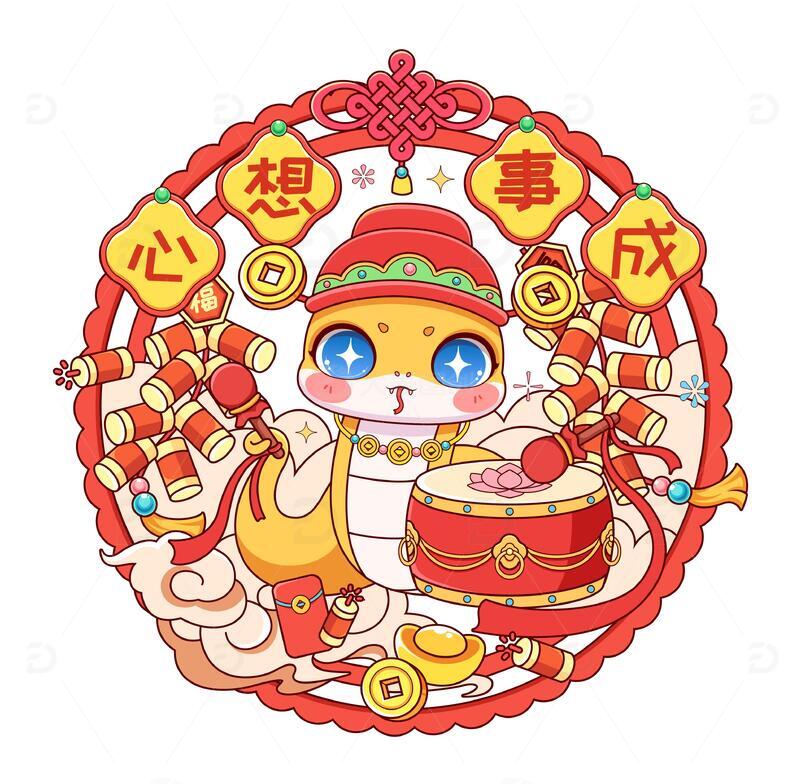 蛇年心想事成卡通矢量插画