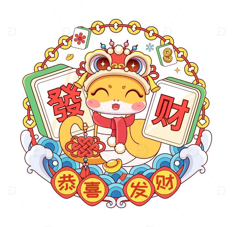 蛇年恭喜发财卡通矢量插画