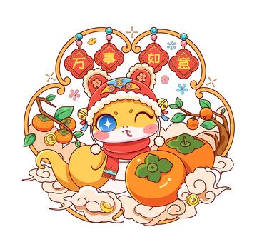 蛇年万事如意卡通矢量插画