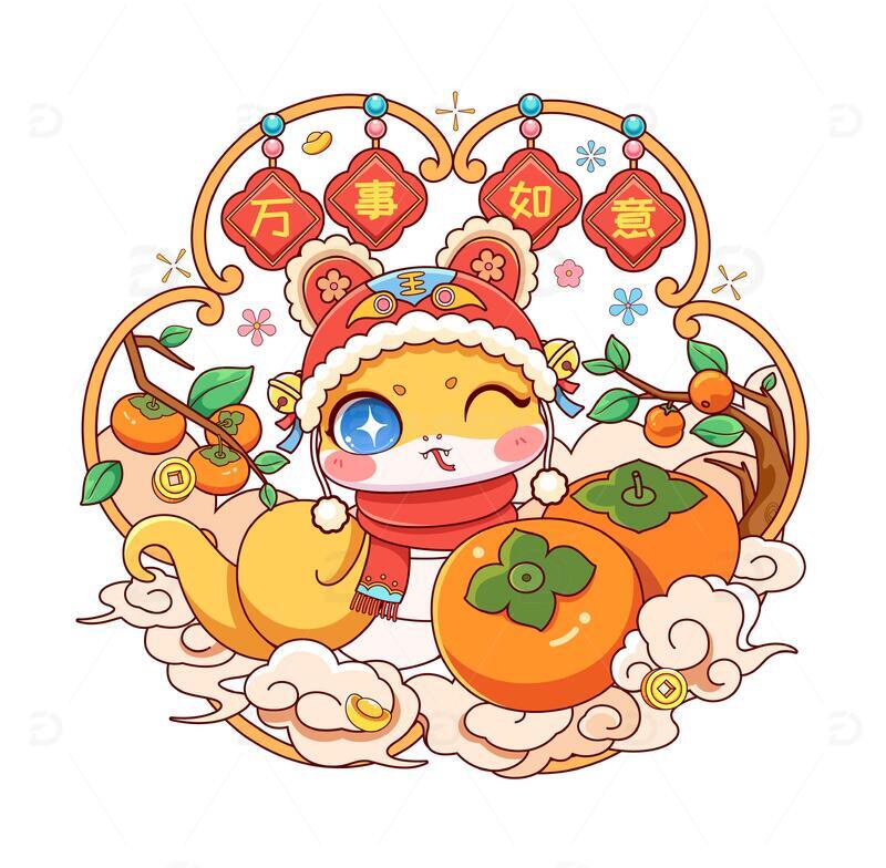 蛇年万事如意卡通矢量插画