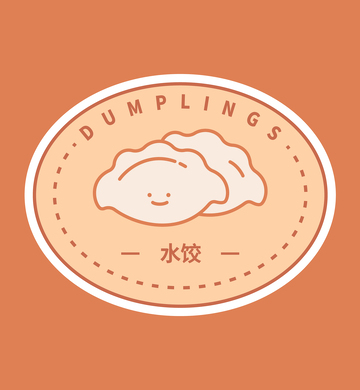 卡通水饺美食矢量简约标签设计