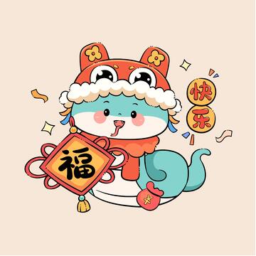蛇年可爱卡通手绘插画