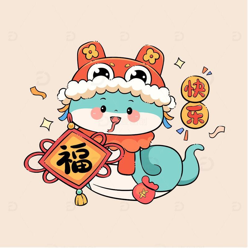 蛇年可爱卡通手绘插画