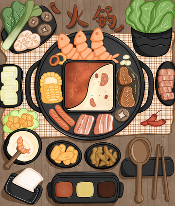 Q版火锅宣传