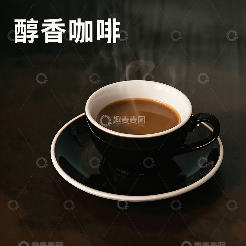 高清大图下载【趣麦麦图】咖啡醇香咖啡浓香咖啡广告摄影
