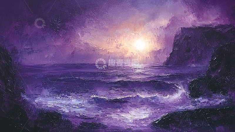 高清大图下载【趣麦麦图】紫色梦幻海景油画